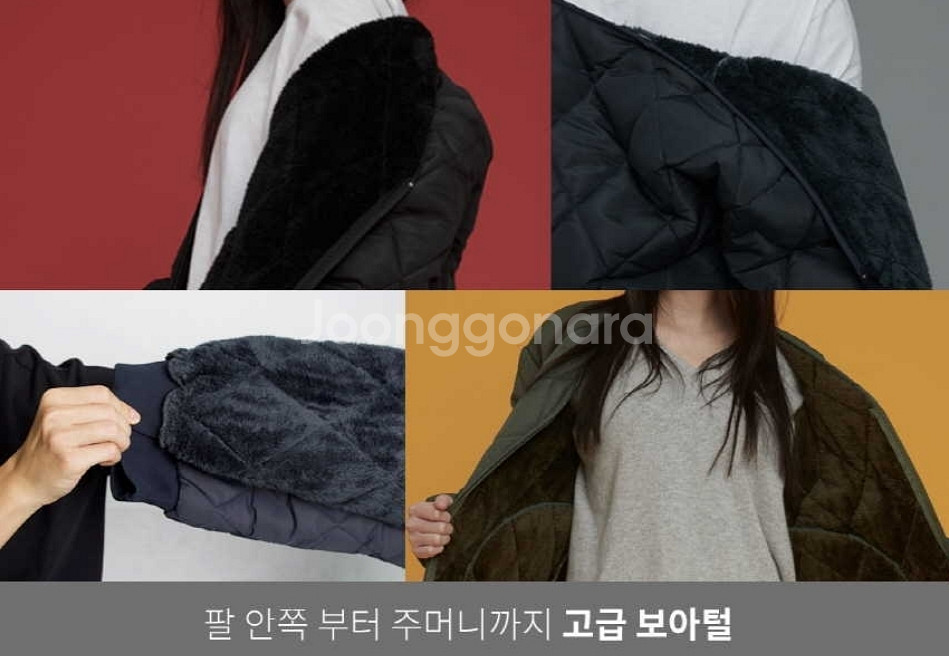 보아 깔깔이(네이비)--3