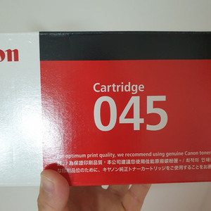 캐논 프린터 키트리지 CRG-045 (노랑) 사용안함