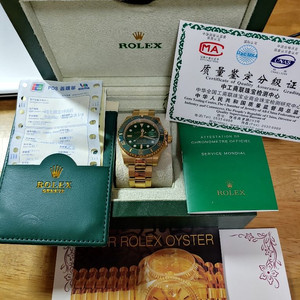 (가격내림)롤렉스 서브마리너 헐크 풀박스 급매합니다 !