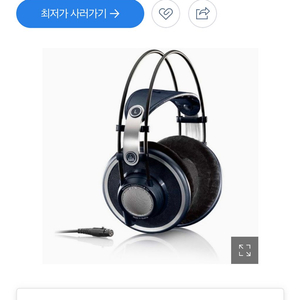 레퍼런스 헤드폰 AKG K702 거의새것