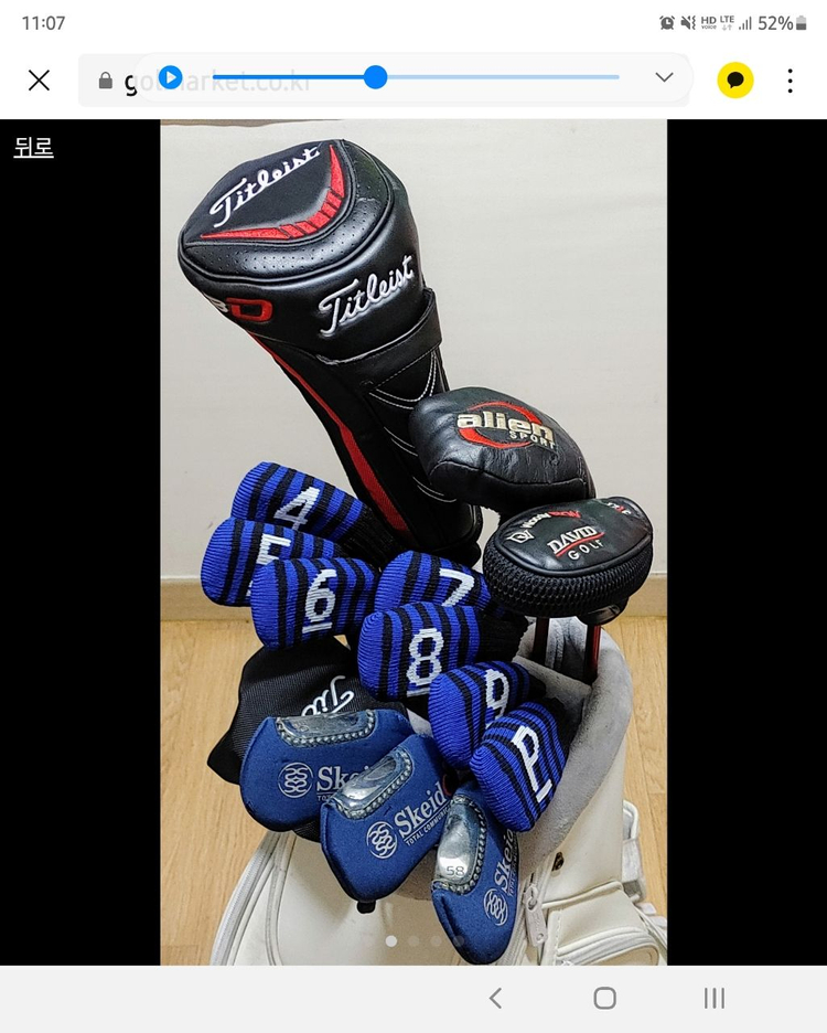 ★정품)남자의 타이틀리스트 풀조합 골프풀세트 [남성용]--1