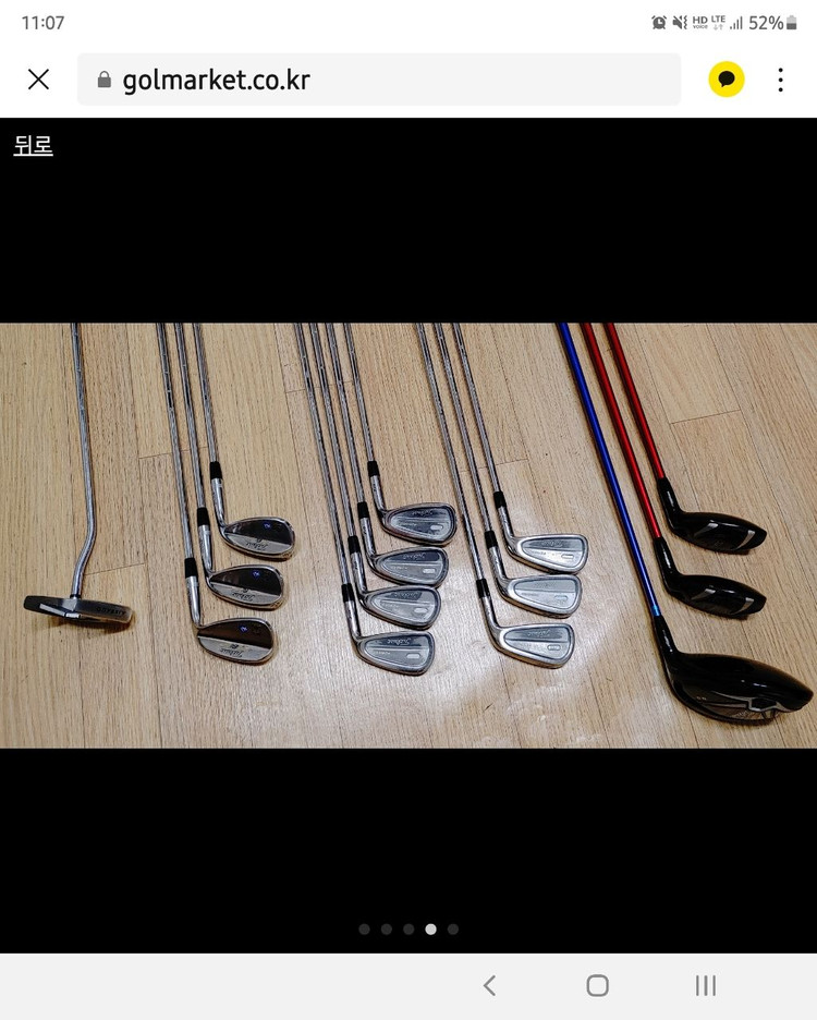 ★정품)남자의 타이틀리스트 풀조합 골프풀세트 [남성용]--3