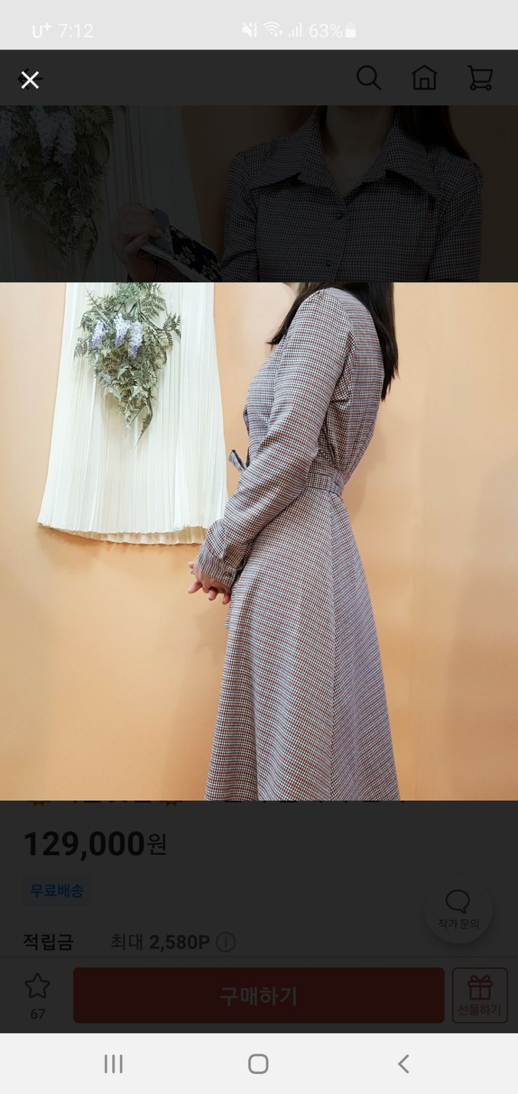 리스아일랜드 오렌지 클래식 원피스(새상품)--2