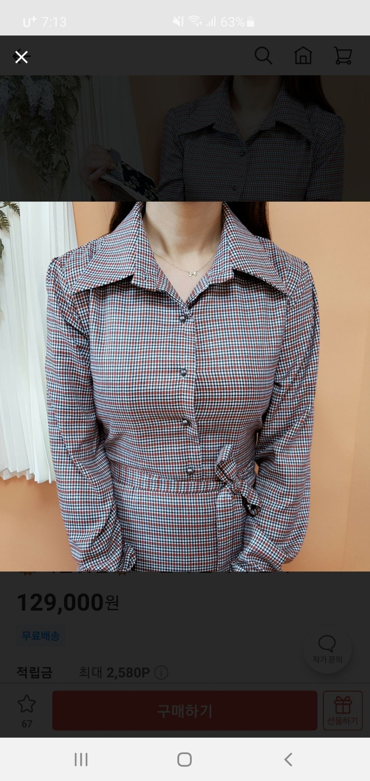 리스아일랜드 오렌지 클래식 원피스(새상품)--3