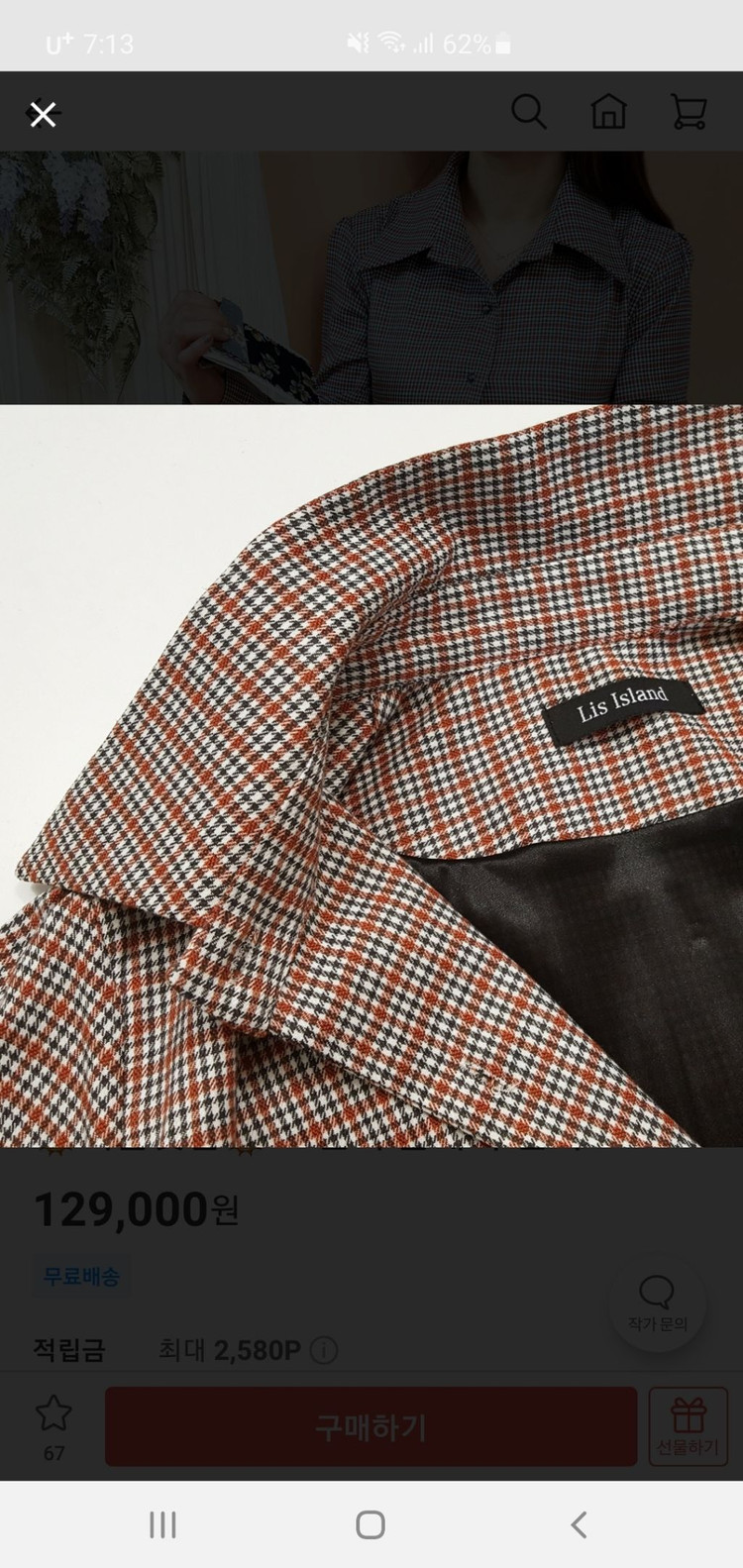 리스아일랜드 오렌지 클래식 원피스(새상품)--4