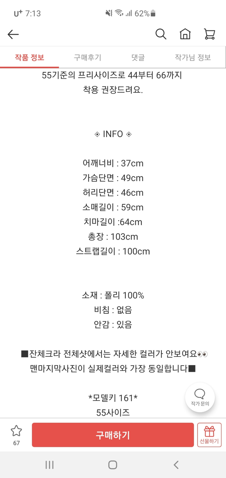 리스아일랜드 오렌지 클래식 원피스(새상품)--7