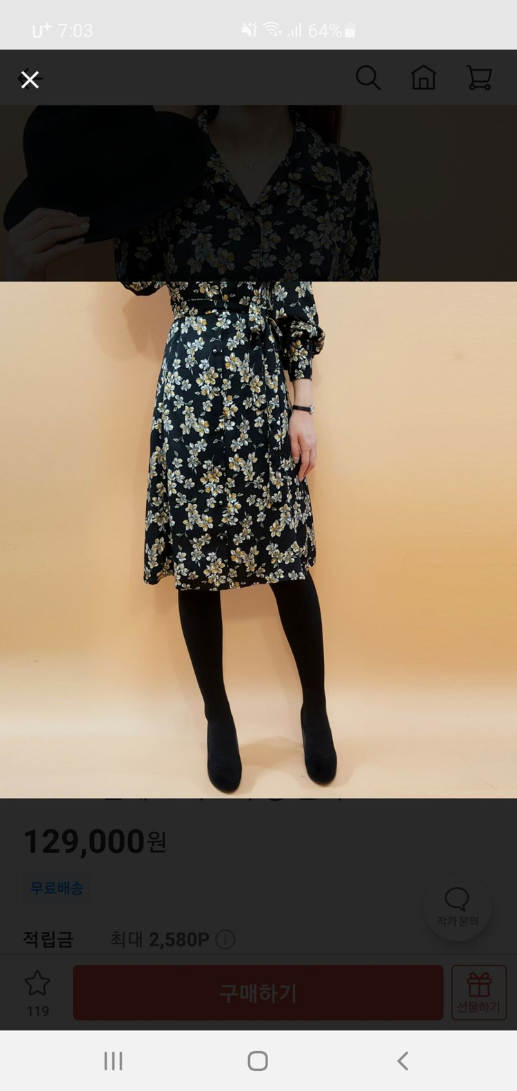 리스아일랜드 괴도루팡 원피스--1