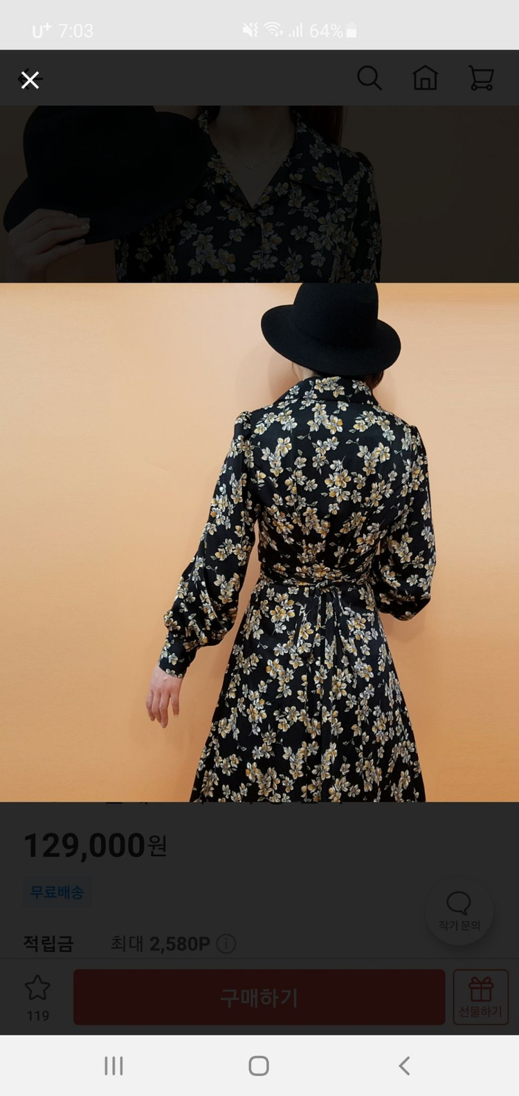 리스아일랜드 괴도루팡 원피스--2