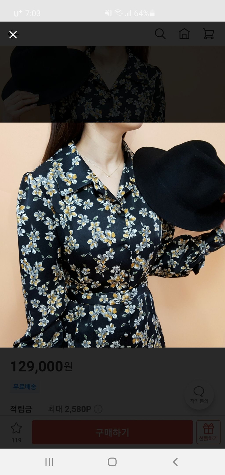 리스아일랜드 괴도루팡 원피스--3