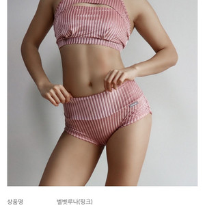 바비핏 벨벳루나 핑크 s 폴웨어