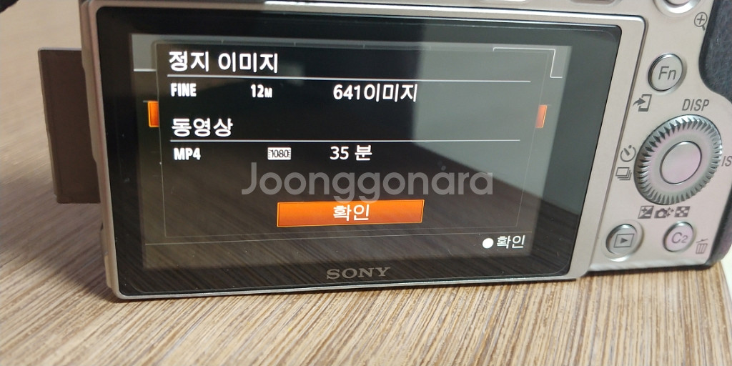 소니 알파6000 미러리스 A6000 번들셋 한국정품--7