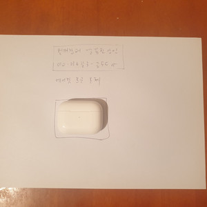 안전거래가능)에어팟프로 본체 팝니다