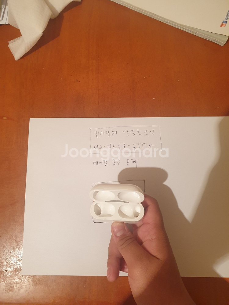 안전거래가능)에어팟프로 본체 팝니다--1