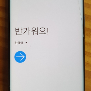 갤럭시 S8 64G LG U+ 블랙