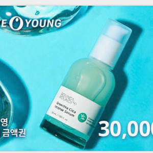 올리브영] 기프티콘 30,000원 판매