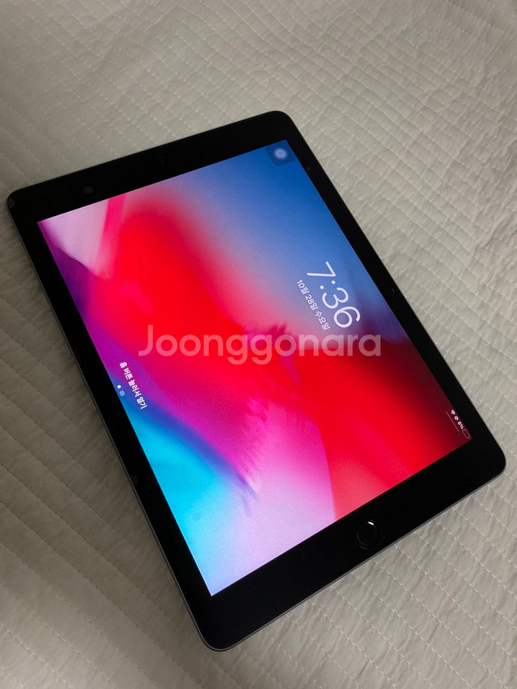 아이패드 6세대 WIFI 128G 스페이스그레이(스그)--1