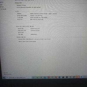 삼성노트북 nt950qcg-x58sL 512기가(플렉스