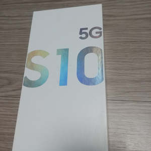 갤럭시 s10 5g 풀박스