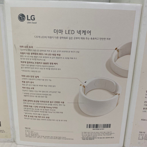 미개봉 LG전자 프라엘 더마 LED 골드 넥케어+클렌저