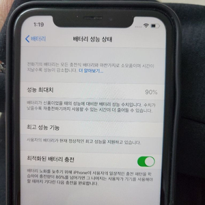 아이폰xr 128g 블랙팝니다