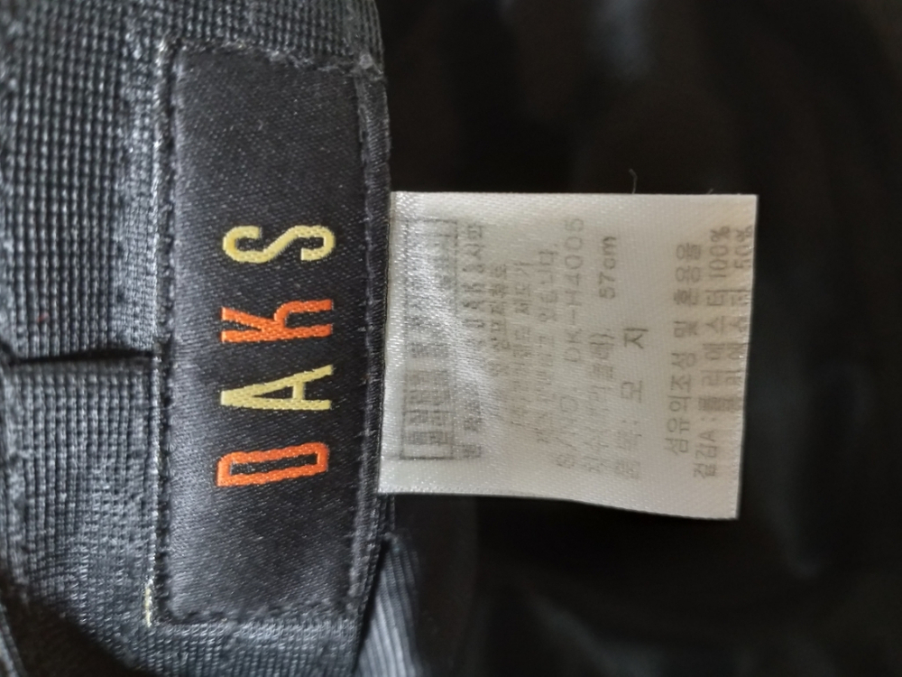 남여공용 닥스 가을.겨울 헌팅캡 (57cm) 이미지