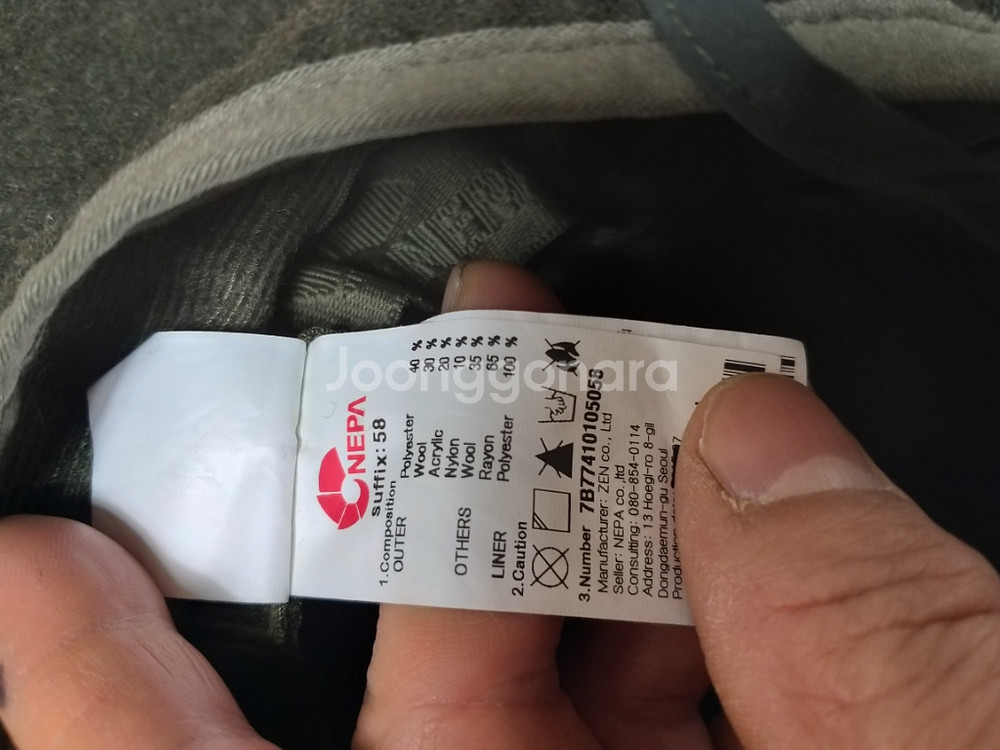 남여공용 네파 겨울.간절기 등산모자 (58cm)--6