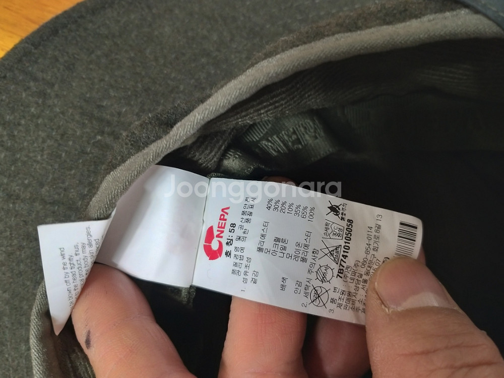 남여공용 네파 겨울.간절기 등산모자 (58cm)--7