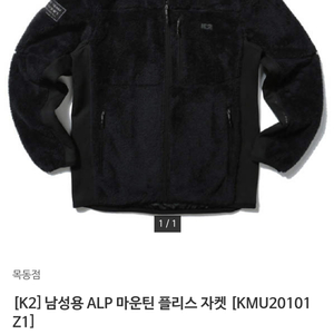 k2 alp후리스 신상