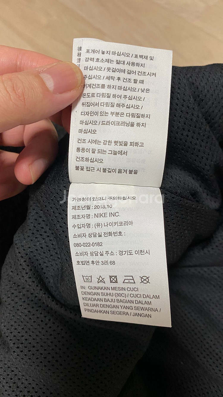 나이키 테크 아이콘 셰르파 조거 팬츠 AQ2770-01--3