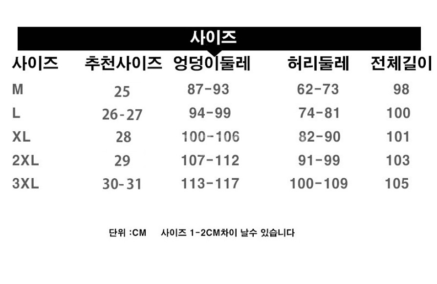 여성 겨울 오리털 패딩바지 추천--1