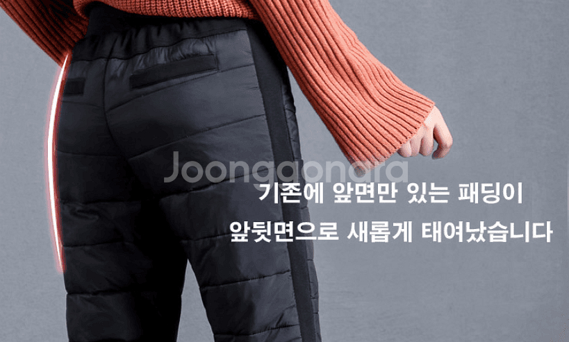 여성 겨울 오리털 패딩바지 추천--2