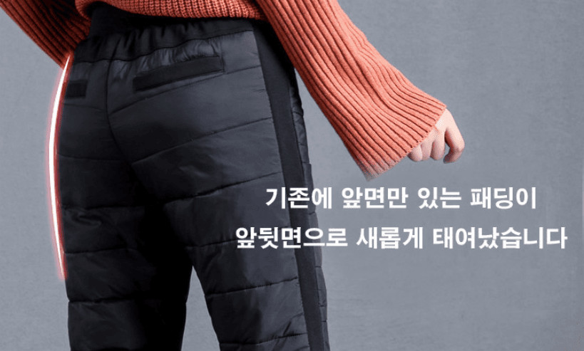 여성 겨울 오리털 패딩바지 추천--2