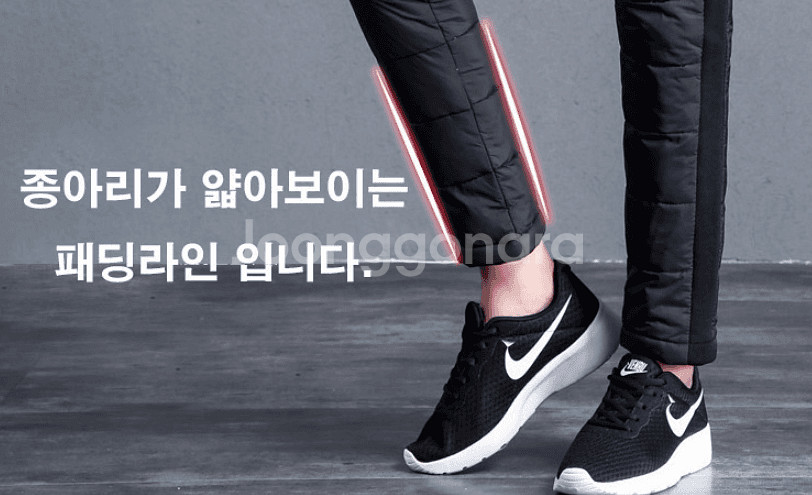여성 겨울 오리털 패딩바지 추천--3
