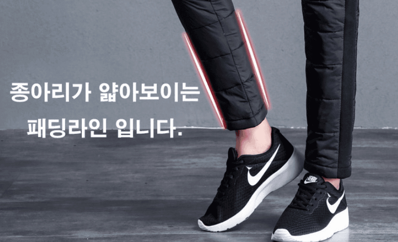 여성 겨울 오리털 패딩바지 추천--3