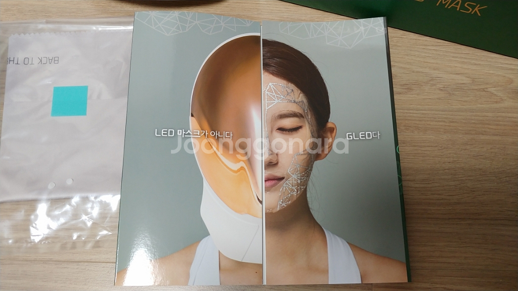 가격인하★새상품)바디프랜드 LED마스크+갈바닉팩 판매--3
