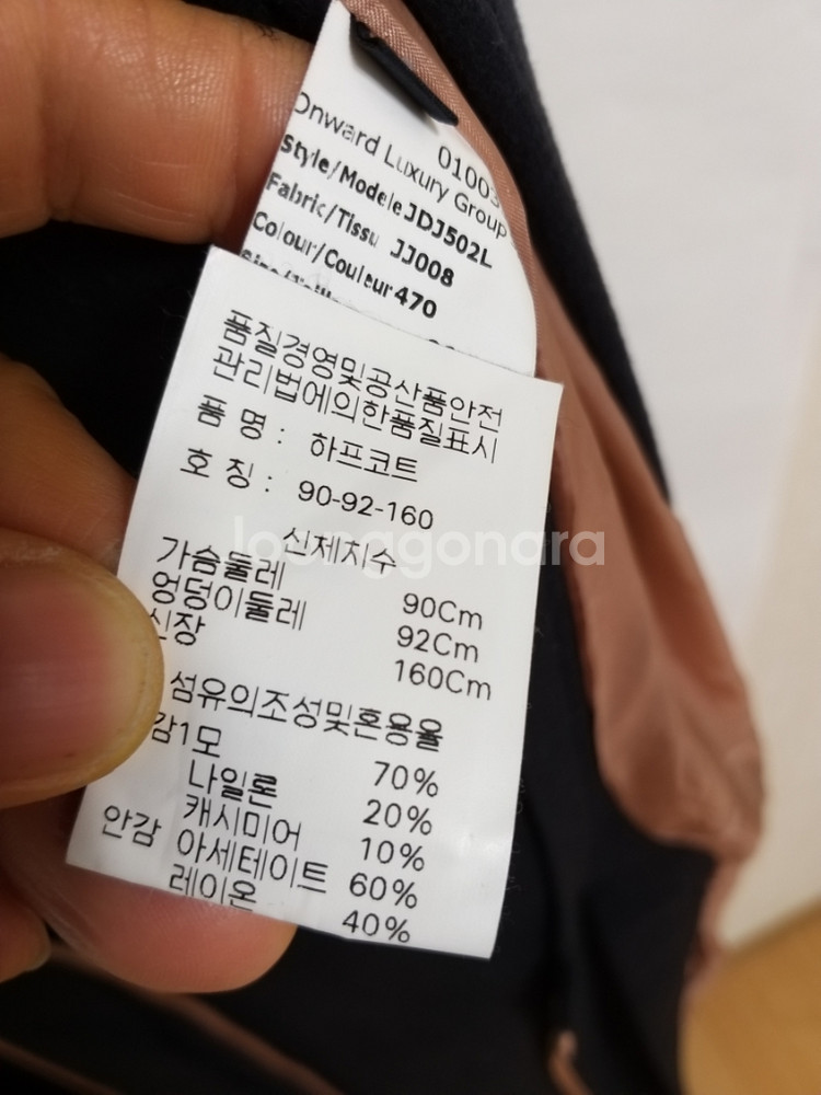 명품 질샌더 여성 모직 롱코트 (박시90-95)--3