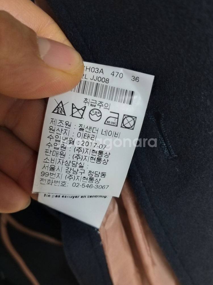 명품 질샌더 여성 모직 롱코트 (박시90-95)--4
