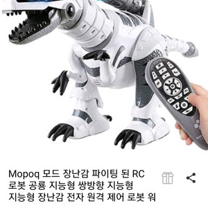 공룡RC로봇 쌍방향 기능형 전자원격제어 미개봉