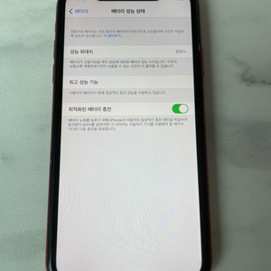 아이폰XR, 128GB, 레드, 배터리 89%