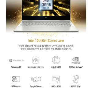 HP 노트북 i5 10세대 ssd 250g 팝니다