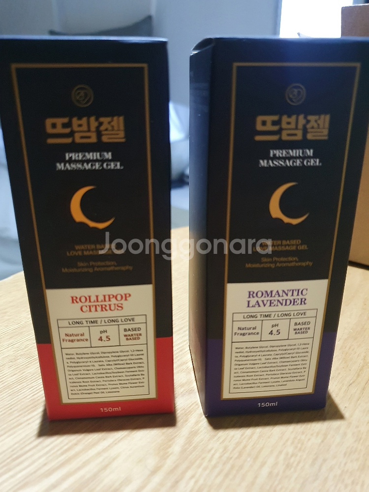 뜨밤젤 마사지젤 러브젤 (요즘핫한상품)--0