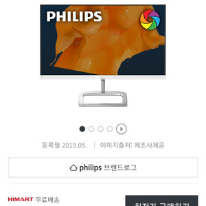 필립스 246E9 IPS 75Hz 블랙 모니터