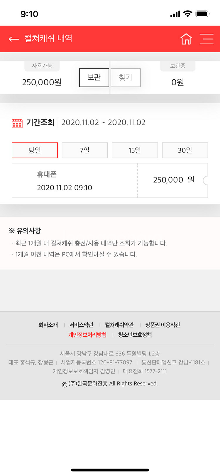 문화상품권 10만원당 9만원--0