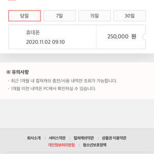 문화상품권 10만원당 9만원