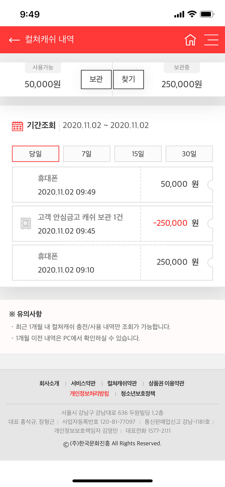 문화상품권 10만원당 9만원--1