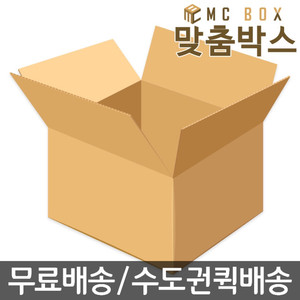 맞춤박스 택배박스, 포장박스, 박스테이프 공장직영