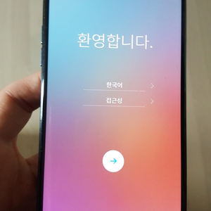 LG V30 64기가 급처합니다