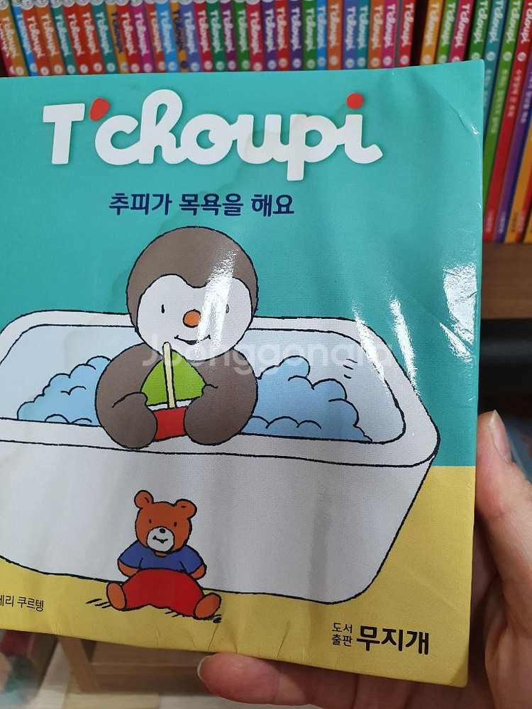 추피와두두 5만 팝니다--2