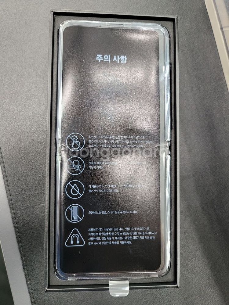 z플립 블랙 자급제--0