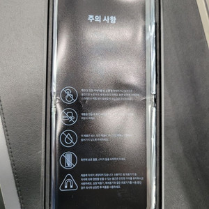 z플립 블랙 자급제